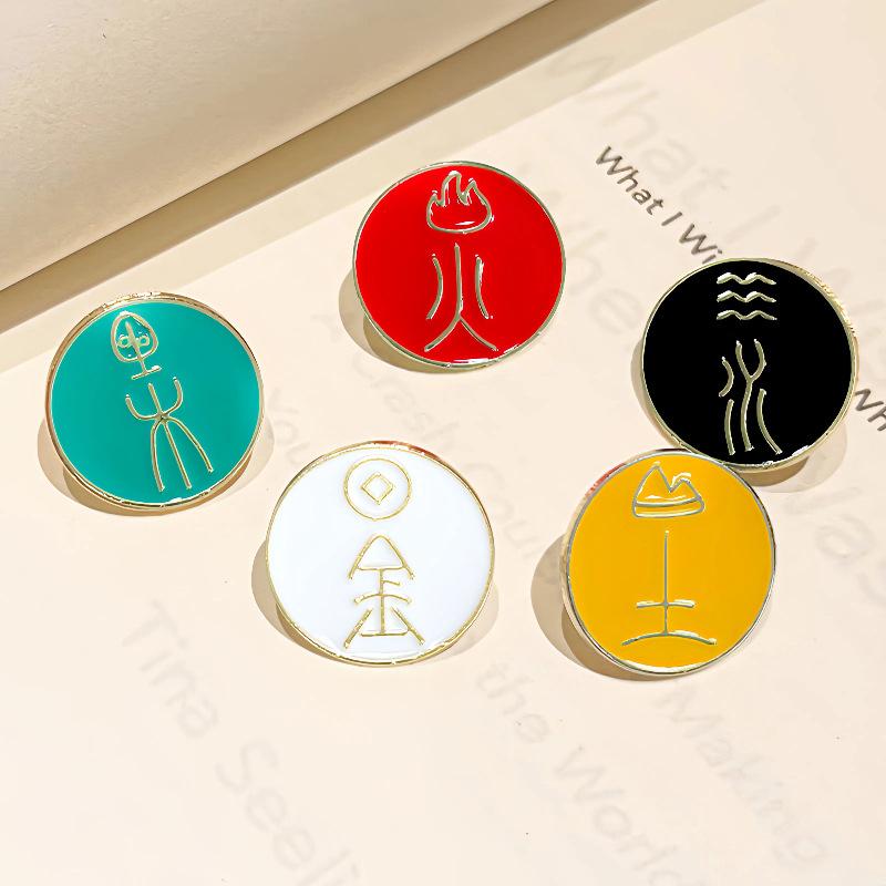 Five Elements Text Brooch Chinese Style Gold Wood Water Fire Earth Auspicious Blessing Metal Badge Clothes Backpack Hat Decoration
