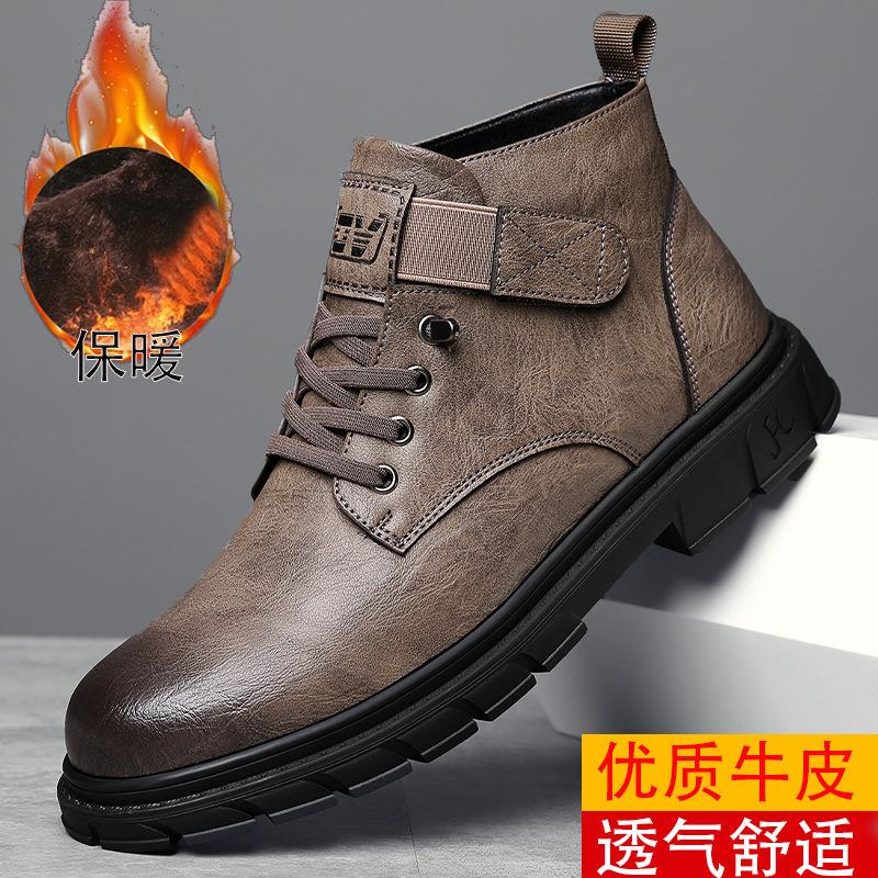 Autumn and Winter Men's Martin Boots Fleece Warm Snow Boots Versatile Trend Soft Leather Casual Shoes Tooling Boots