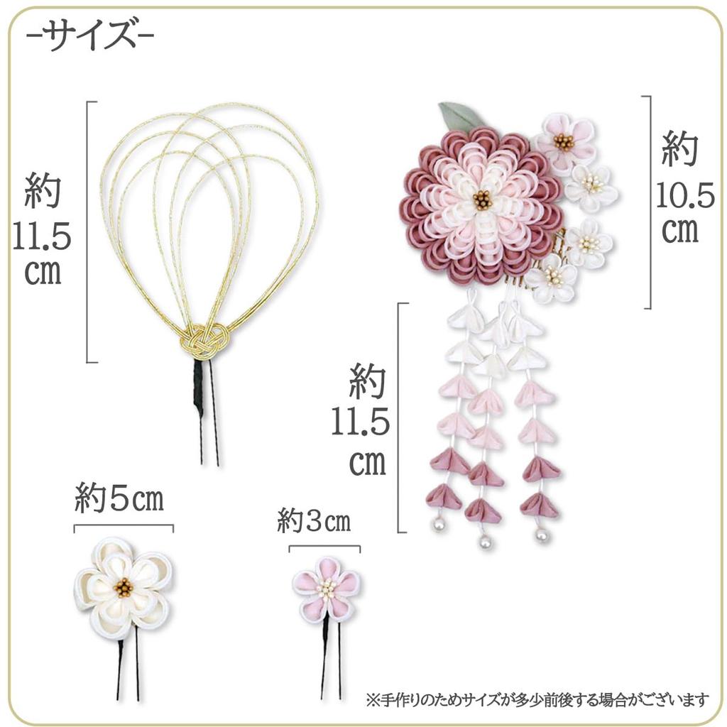 hair ornament suitable for and Includes flower kanzashi hair accessories 4-piece set, Tsumami-zaiku (hand-crafted), coming-of-age ceremonies,