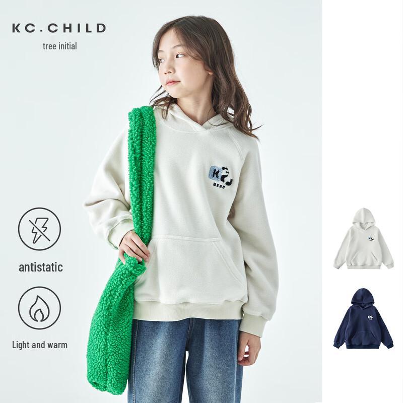 Kechu Kids Anti-Static Panda Fleece Hoodie 120