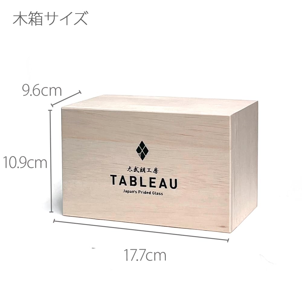 Kobo Edo Kiriko Yarai Crest Old Glass Pair Wooden Box Made in Japan [Taimuro Official] (Edo Purple) TB90115-1Ms