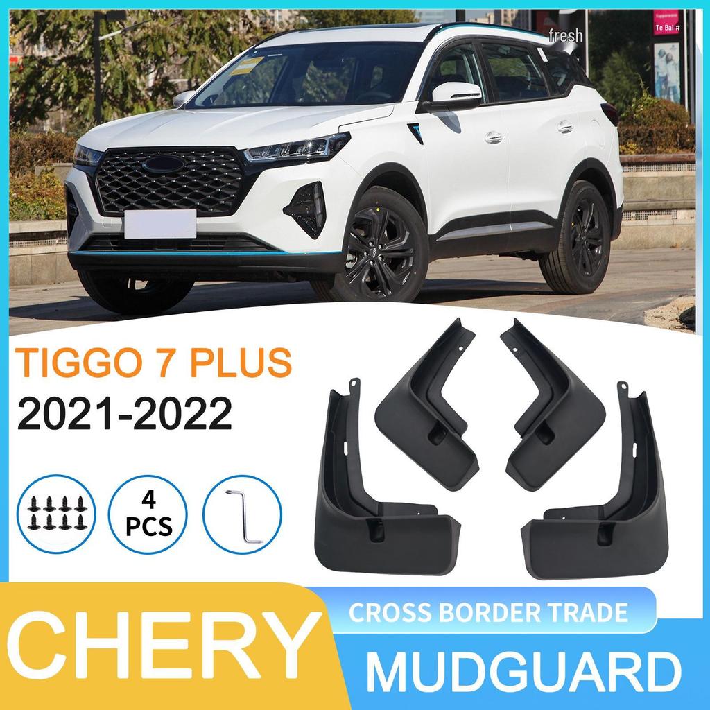 Chery Tiggo 7 Plus 2021-2022 Car Tire Mud Flaps