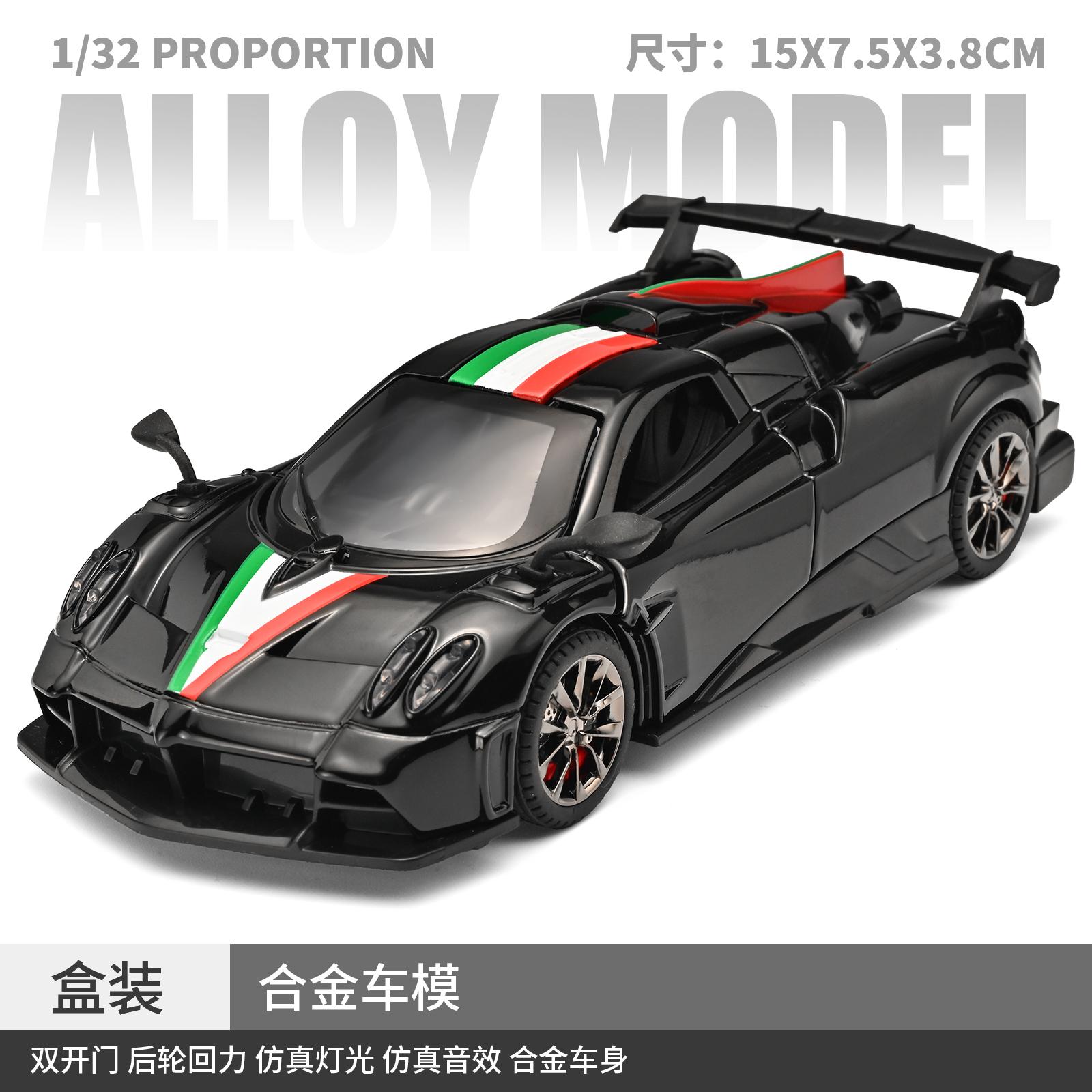 

1:32 Pagani Imola Supercar Alloy Metal Diecast Model Car Home Decoration Desktop Display Ornament High Simulation Miniature Toys