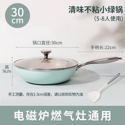 Zhishi Maifan-Stein Antihaft-Wok