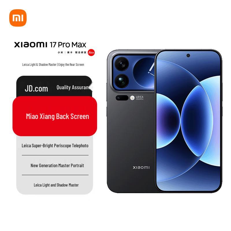 

Смартфон Xiaomi 17 Pro Max 5G Ultimate Edition (версія CN) 16GB+1TB