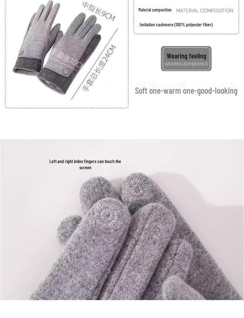 Męskie Zimowe Rękawiczki Dotykowe z Podszewką Polarową - Wiatroodporne, Mrozoodporne, Codzienne Rękawiczki do Prowadzenia