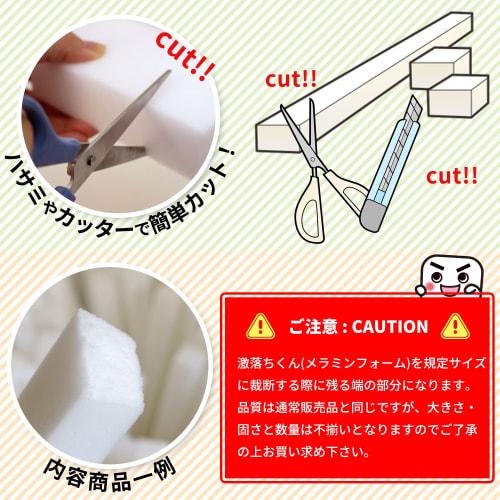 LEC Gekiochikun Large Capacity Stick-Type Non-Standard Assortment (Large Box) Approximately 140 Sticks S00027