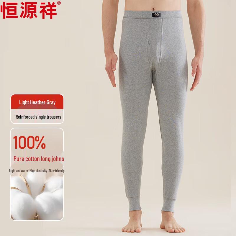 Hengyuanxiang Men's 100% Cotton Thin Thermal Underwear