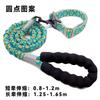 1.2-meter dog elastic traction rope explosion-proof flushing dog walking rope dog neck loop buffer medium large dog