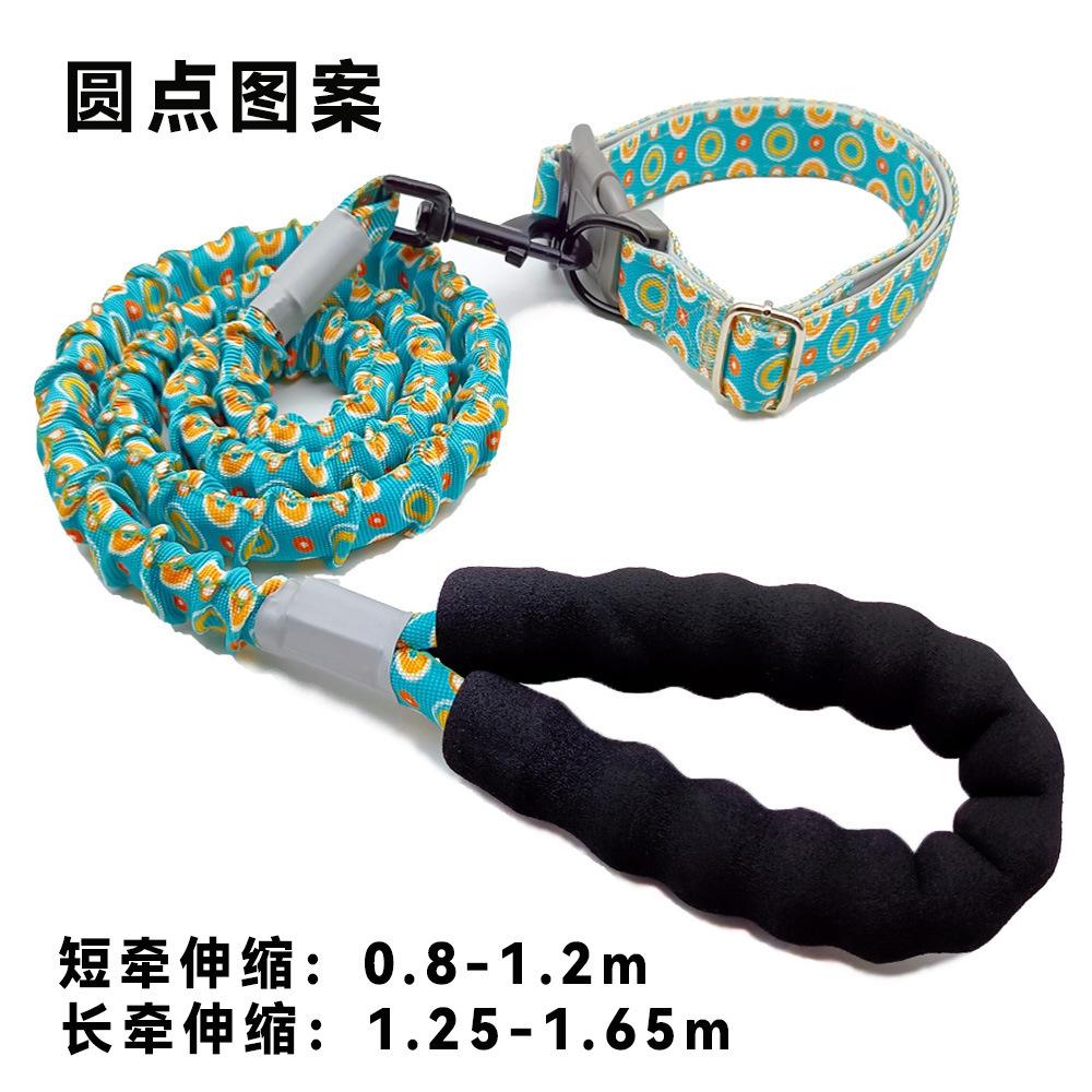 1.2-meter dog elastic traction rope explosion-proof flushing dog walking rope dog neck loop buffer medium large dog