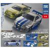 Takara Tomy Arts Hobby Gacha Fast & Furious X2 X Complete Set of 4 Types (Gachapon Capsule Toy)