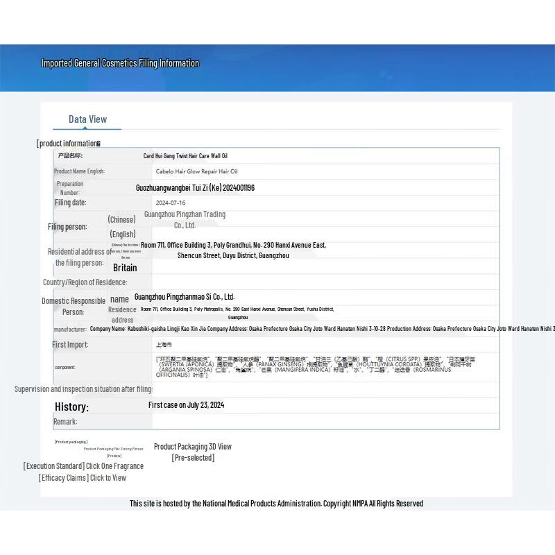 CABELO Hair Strengthening Essential Oil