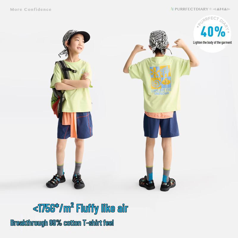 Gulu Diary Kids Quick-Dry Printed Short Sleeve T-Shirt