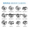 Ganci Rotanti Marca Desheng DSH-B(Q)TR DSH-ATR(1Q) DSH-GC6-10(Grazie) 7.94BTR Macchina per Cucire Sincrona DY per Macchina da Cucire a Modelli per Computer