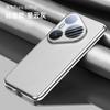 Applicable to Huawei Pura11Pro electroplated mobile phone case P11Ultra electroplated magnetic all-inclusive lens case p11