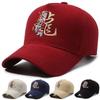 Men Casual Trucker Baseball Cap Adjustable Summer Work Sun Hat Dragon Embroidery