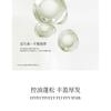 FAPOPRO - Scalp Oil Control Soothing Shampoo