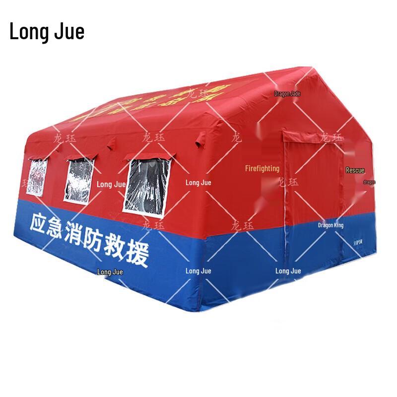 Longjue Inflatable Emergency Command Tent 10㎡