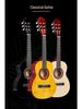 30-Inch Classical Guitar, All Linden Wood, Gloss Finish, Rounded Corners