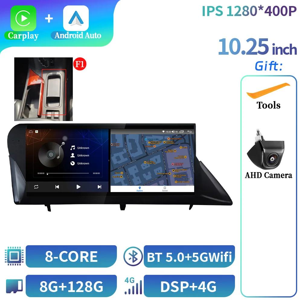 10.25" Android Radio For Lexus Rx Rx200 Rx270 Rx300 Rx350 Rx 400H Rx 450H 2009-2019 Multimedia Wireless Bluetooth CarPlay Screen