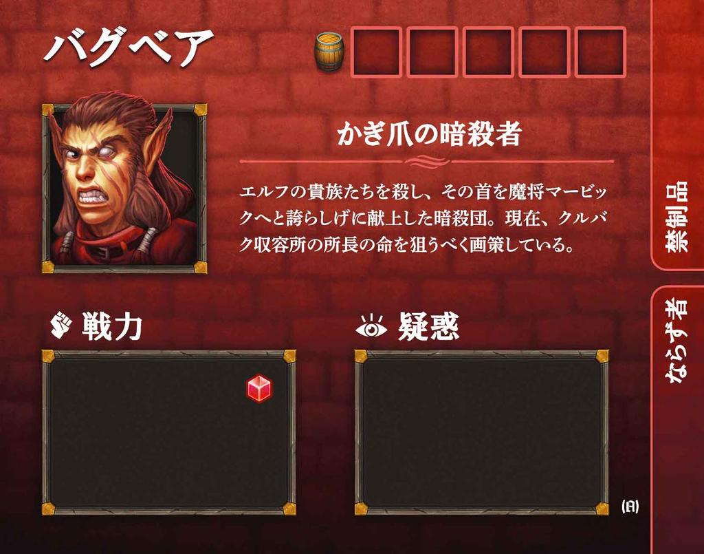 Arclight Lockup Full Japanese Version 90 Ages Board Game (1-5 Players, Minutes, 10+)