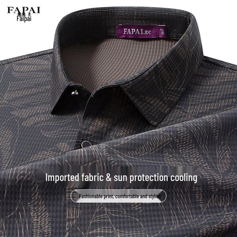FAPAI Imported Fabric Summer Men s Short Sleeve Shirt 52 коричневый кофейный