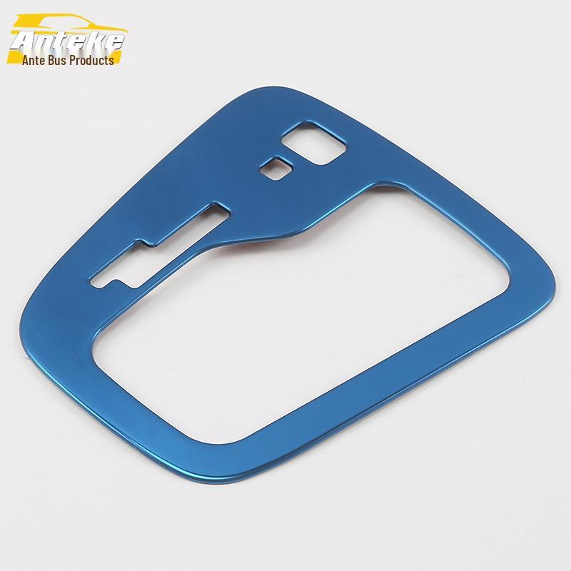 Compatible with 18 Yipao KX1 models: Gear Panel Decorative Frame & Center Console Gear Position Cup Holder Bright Patch.