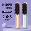 Rechargeable Hair Straightener Brush, Ceramic 2-in-1 Straight & Curly Hair Curler with Heat Resistant Teeth