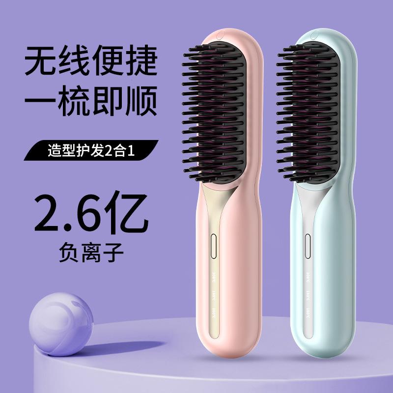 Rechargeable Hair Straightener Brush, Ceramic 2-in-1 Straight & Curly Hair Curler with Heat Resistant Teeth