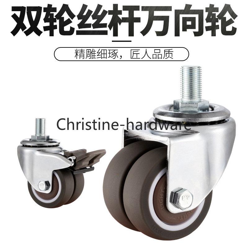 4Pcs/Set 2” Heavy Duty Swivel Stem Rubber Caster Wheels M12 X 25mm Locking Casters Replacement Casters for Furniture
