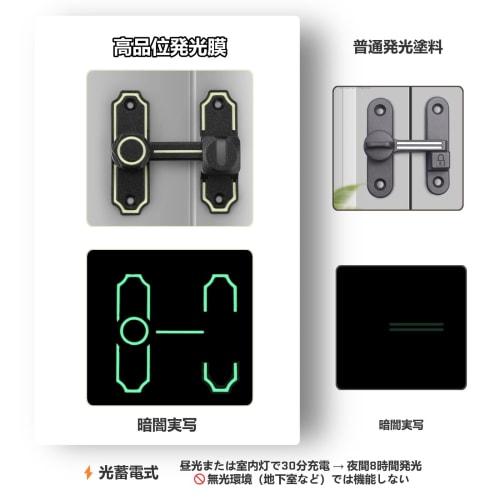 Beleeb Sliding Door Lock, Add-on Door Lock, Fluorescent, Interior Door Lock, Auxiliary Lock, 90/180 Adjustable, Nailless Adhesive Lock, Zinc Alloy D