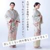 Zástěrový stůl s japonským kimonem, skládaný, vyrobený v Japonsku [Ookini] (Béžový)