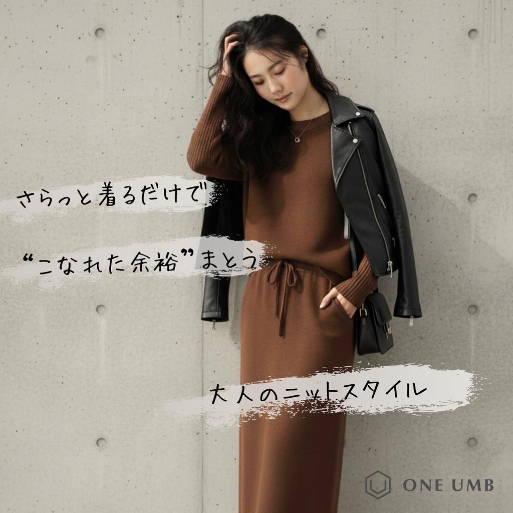 One Ambu Knit Skirt Beautiful Top and Long Long Knit Ribbed Solid Size M Women's Set, Skirt, Sweater, Knit, Beige,