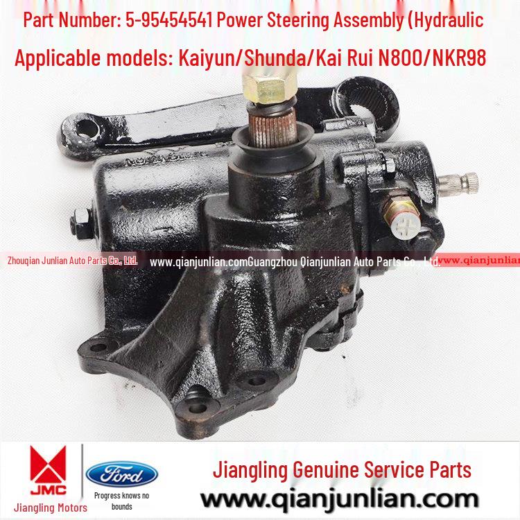 

Гидроусилитель руля Jiangling NKR98 Kaiyun Shunda Kai Rui N800 Jiangxi