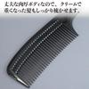 Aioraito In Japan Hair Dye Treatment Comb Hair Color Color Hair Dye Treatment Professional Hair Dye Hair Color Comb [Made & 78715] Comb, Comb, Comb,