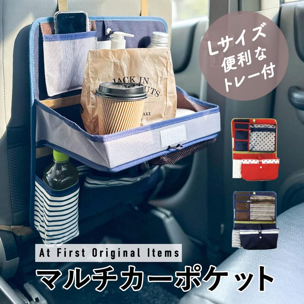 Drive Pocket Car Storage Seat Pocket with Meal Stylish Car Large AF1492 Pocket/Seatback Tray, Storage, Size,