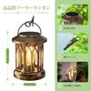 Letmy Solar Lantern, Outdoor Waterproof Garden Light, Stylish LED Lantern with Warm White LED, Dawn Automatic On/Off, Suitable for Gardens, Flower Bed