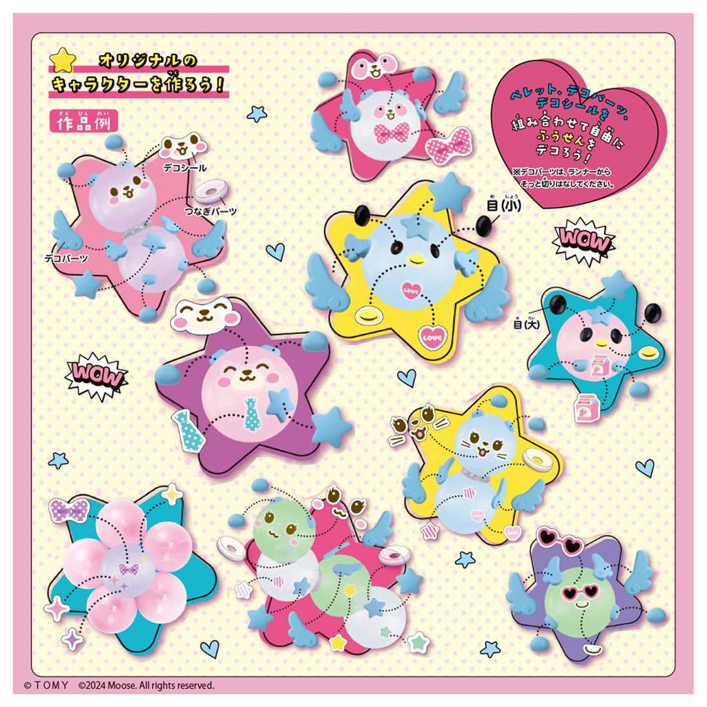 TAKARA TOMY Bonus Oonies Pumple Set with Bonus Pellets [Manufacturer Included]