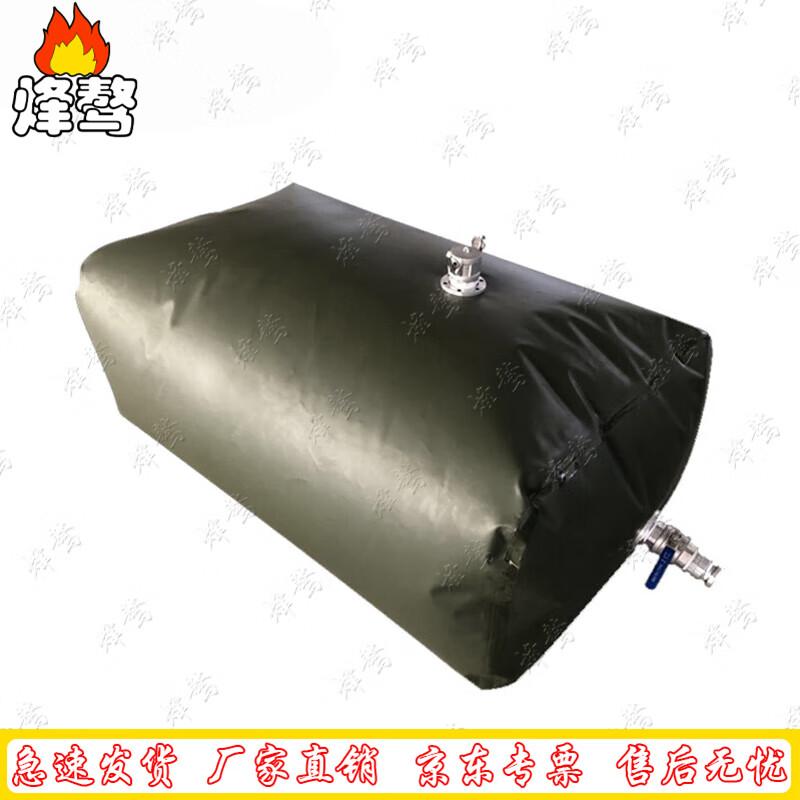 Portable Foldable TPU Fuel Storage Bag