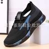 New Men's Casual Shoes Breathable Sports Running Shoes Soft Sole Trend Lightweight Fly-woven Single Shoes Men