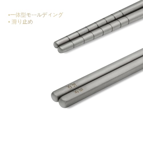 Carimee Titanium Chopsticks, Non-Slip, Unpainted, Hollow Construction, Lightweight and Durable, Perfect for Camping, Outdoors, and Travel. Portable an
