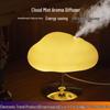 Cloud Mist Retro Aroma Diffuser: Decorative Lamp & Humidifier with Large Mist for Bedroom.