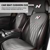 For Hyundai Car Cushion Ventilation Comfortable Front Seat Cover Mat Accessories N Line Tuscon NX4 I20 I30 I10 Sonata Elantra MM22
