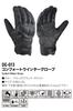 Daytona Motorcycle Winter Leather Waterproof and Hard Smartphone Comfortable Winter Gloves Size 49090 Gloves, (Goat Leather), Windproof, Protector,