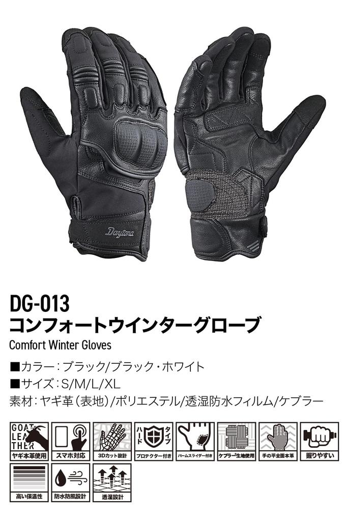 Daytona Motorcycle Winter Leather Waterproof and Hard Smartphone Comfortable Winter Gloves Size 49090 Gloves, (Goat Leather), Windproof, Protector,
