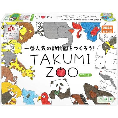 HANAYAMA [Japan Toy Award 2023 Communication Toy Category Excellence Award] TAKUMI ZOO Board Game 267mm X 191mm X 43mm A Board Game Created by