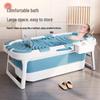 Longpin Folding Portable Bathtub