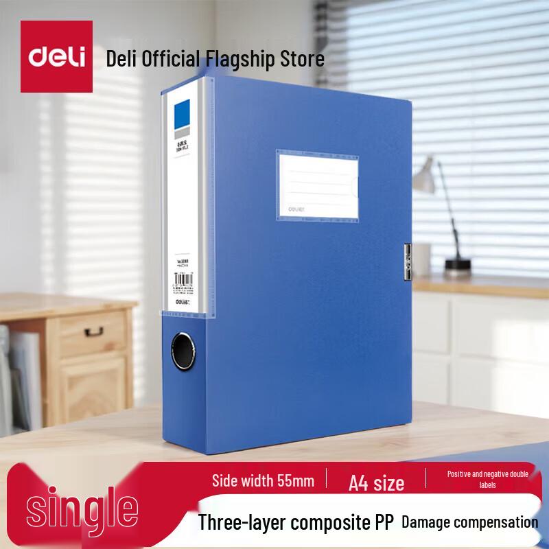 Deli A4 Velcro Plastic Document Storage Box