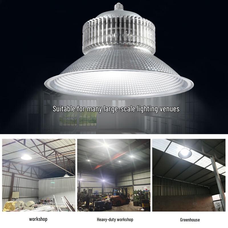 Lampada Industriale High Bay NuFeng 300W E27
