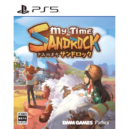 

Your Town Sandrock [Permanent Bundle Bonus] Your Town Sandrock Costume Pack/Your Town Sandrock Online - PS5